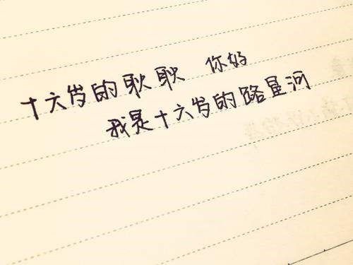 亲亲我的白月光（89集）张星禾