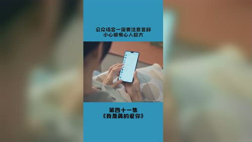 被我弄丢的你（81集）