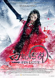 绝世医仙完整版，探寻古医术的奥秘与传奇