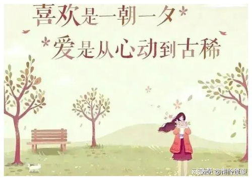 你在思念谁（62集）之深情寻觅