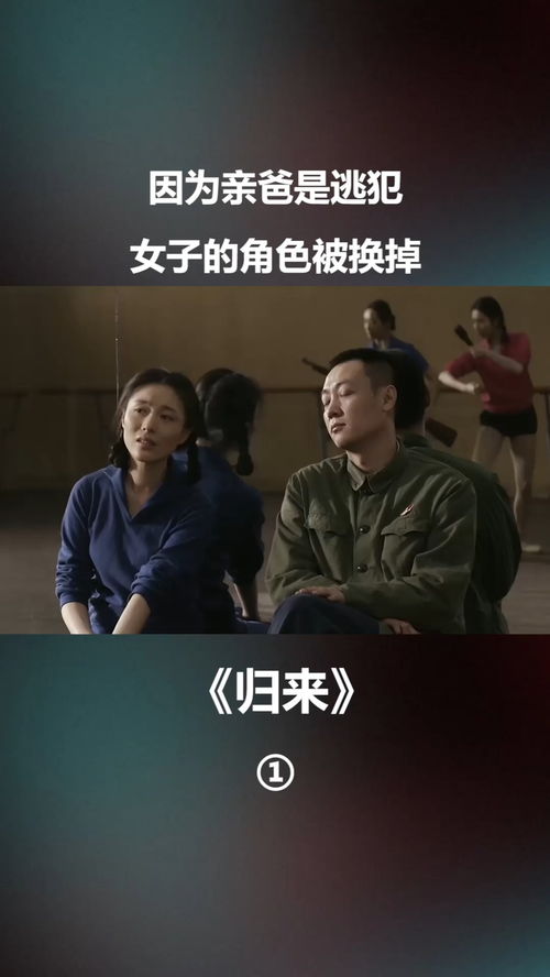 齐少的在逃新妻（90集）剧情深度解析与人物心理探究