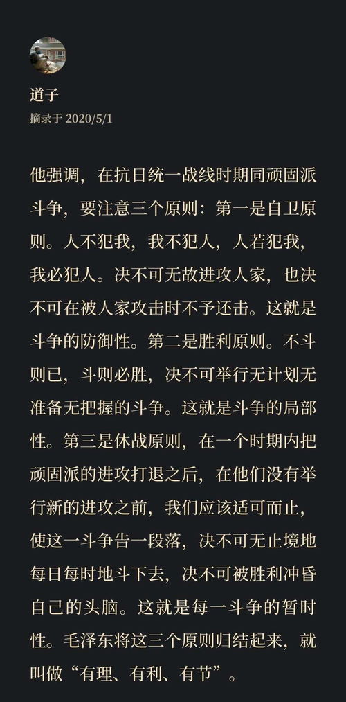 妻不可欺，深度解读一部现实题材佳作（51集）