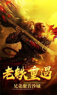 蓝血龙君，传奇中的王者