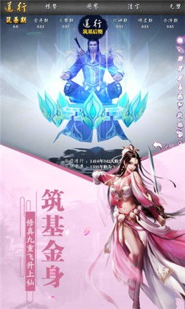 神域天机阁，揭开百集神话的神秘面纱