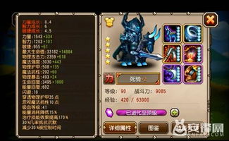 天尊觉醒，第104集深度解析与感悟