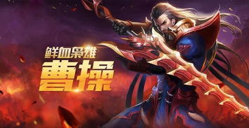 离王归来（97集），英雄荣耀与命运转折的壮丽篇章