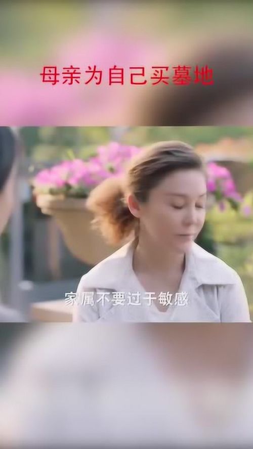 萌宝当家，爹地妈咪是特工（81集）——舒童的非凡特工之旅