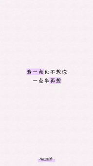 只想留在你的身边