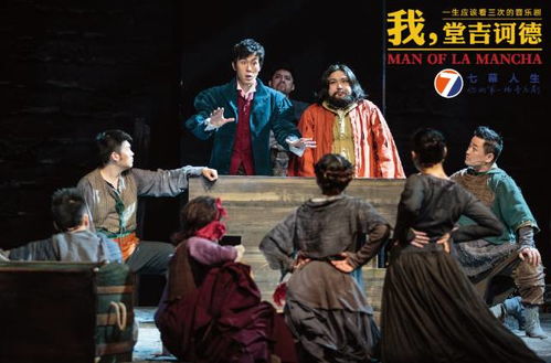 无上帝婿，命运交织的百集传奇