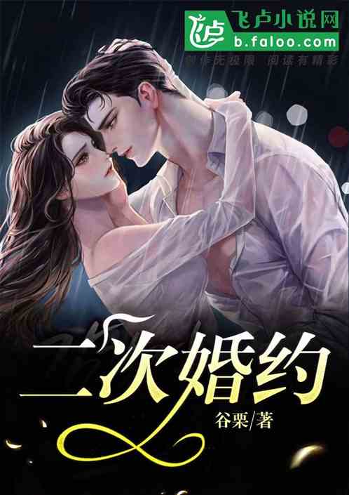 豪门女佣，权力与情感的交织（75集剧情深度解析）