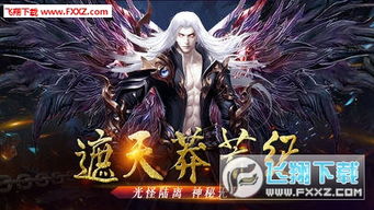 只手遮天，霸刀君王——孤注一掷的永夜君王（第98集）
