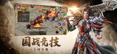 魔幻手机逆袭天下，一部英雄的崛起与荣耀征途（第87集精彩回顾）