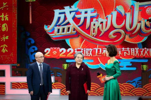 爷爷在春晚上看到自己带着孙女的视频，跨越时空的温馨瞬间