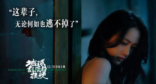 狂飙之风云龙嫂，一场命运的狂飙与情感的纠葛