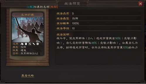 鉴宝龙婿，传世之宝与命运之轮