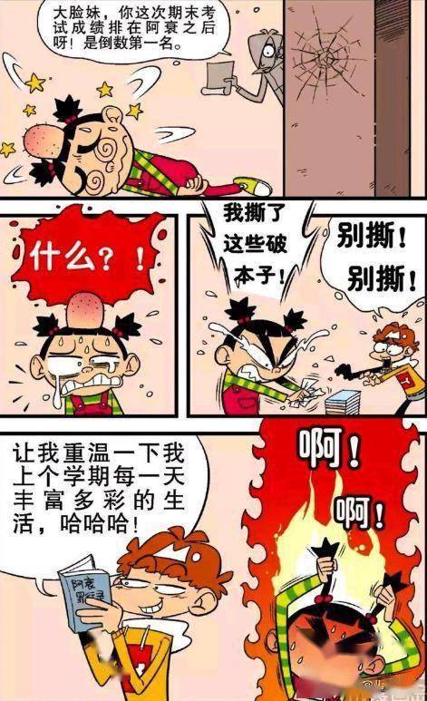妈妈，我错了（60集）