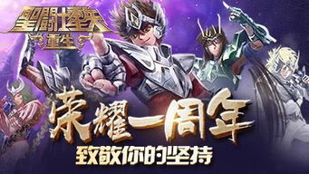 重生八零之一曲封神富甲天下（99集）的传奇故事