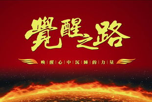 镇国昆仑，强盛龙帅（第1-80集）深度解析