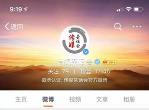 南总这次玩大了（97集），徐艺真的挑战与机遇