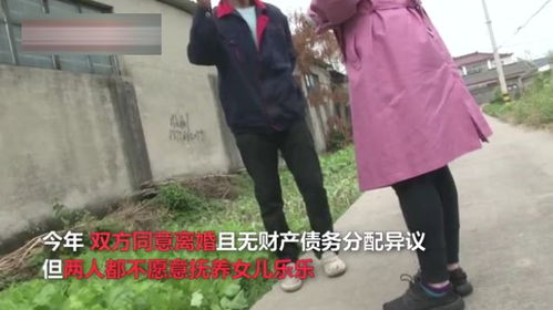 离婚后我爆红了（第90集）