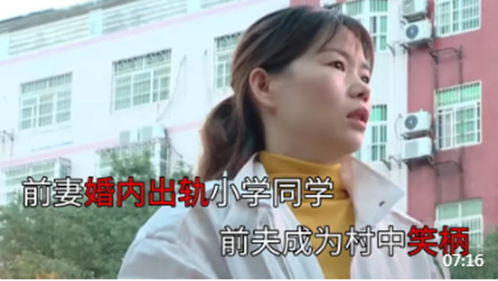 成为前妻的我逆袭了