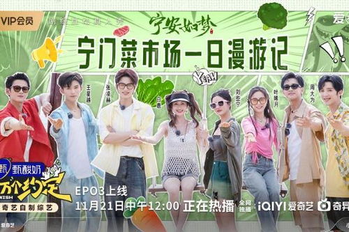 小太医爱上大白领，跨越界限的情感纠葛