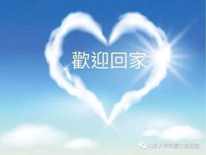 念念无安，内心的波动与人生的起伏（65集）