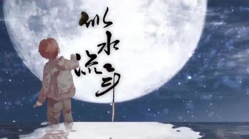 相思与相逢，一场人生的戏剧（97集）