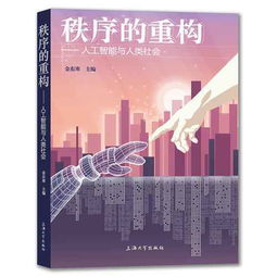 爱我大可不必，深度解读与多维思考（第31集）