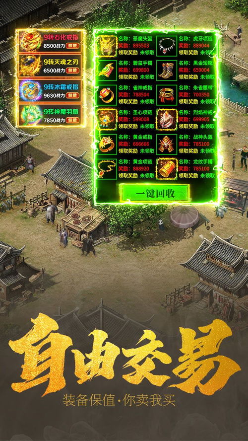 战龙神尊，一部震撼人心的传奇巨作（100集深度解析）