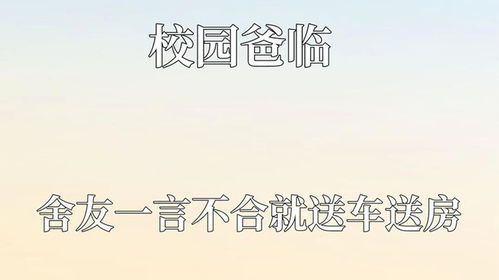 遇见你深情难送离（98集）