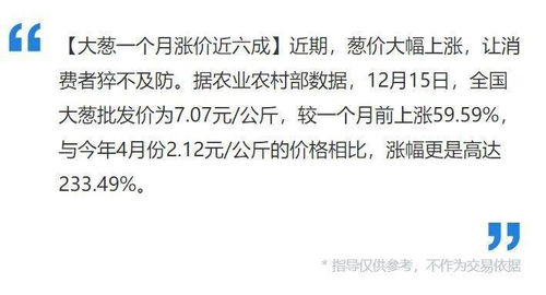 物价贬值背景下，花掉一块钱真的好难——深度解析第98集背后的社会现象