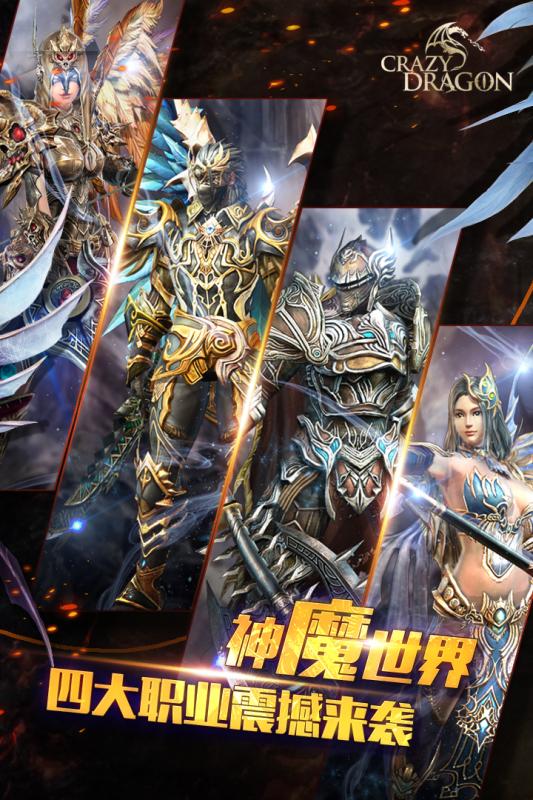 震天神龙，第91集深度解析