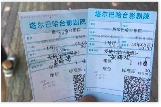 相亲当天豪门继承人拉着我领证未检查的爱情冒险之旅