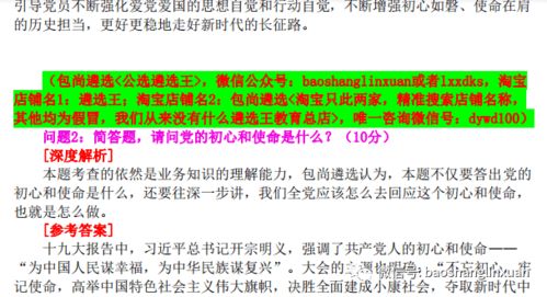 新都市奇门医圣，第123集深度解析