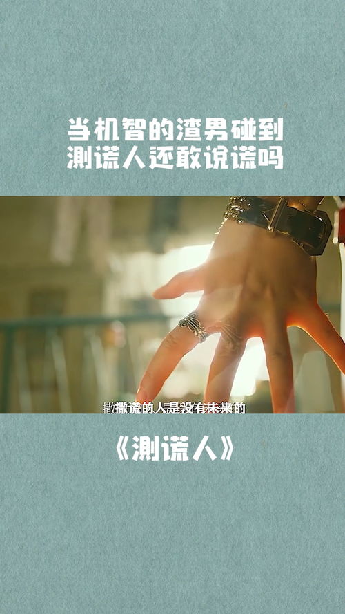 拒不复婚，渣夫请自重（九十六集）