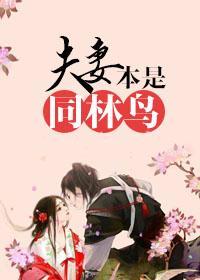 夫人，陆总已死请节哀（95集）