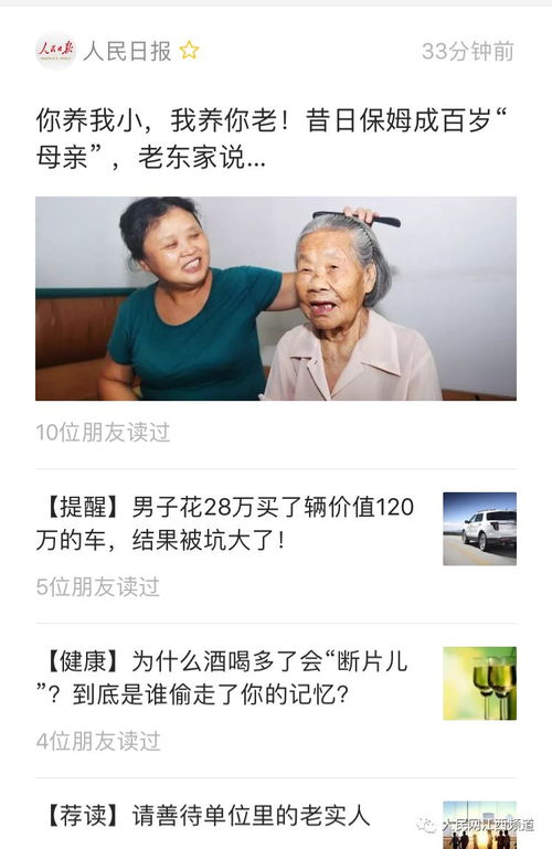 你养我小，我养你老（78集）