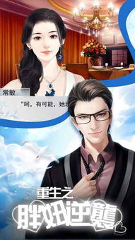 华丽逆袭，500斤肥妻的重生之旅（80集）
