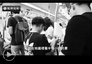 脱轨，探寻生活的另一种可能（47集）