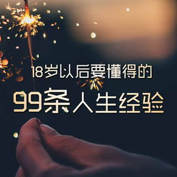 重生后白捡了一百亿（99集）