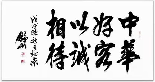 狂草第一季，笔墨间的风云激荡（98集深度解析）