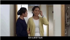 带着记忆，再爱你一次（81集）
