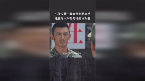 沈秘书的蜕变，从深藏不露到真实自我——94集精彩回顾