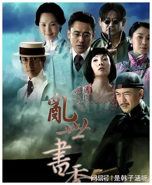 将门虎子（浩子的成长故事），荣耀与传承的81集传奇