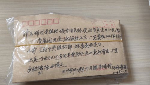 穿书后我成了顶级强少（83集）初五