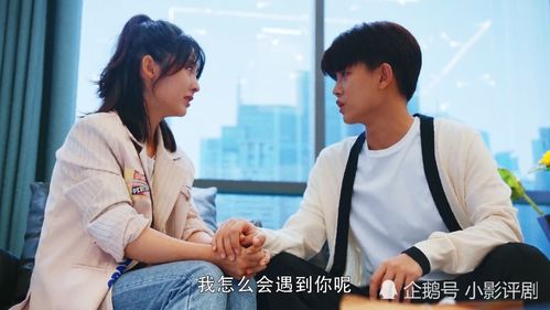 姜小姐的反击（67集），舒童与候程玥的挑战与成长