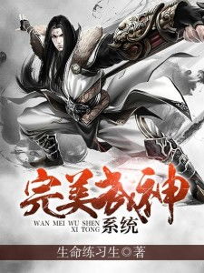 绝武神医（147集），医术与武道的完美结合