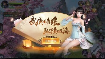 绝世神婿，传奇人生与不凡智慧