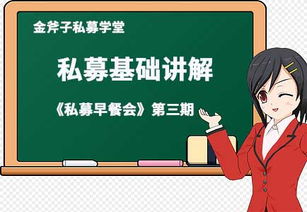 九个我，深度解析一部心灵成长巨作（71集）
